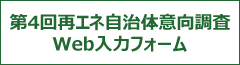 申し込みフォーム